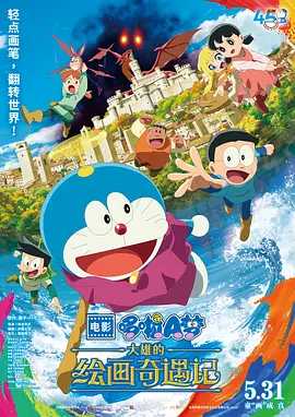 别墅里的她睡