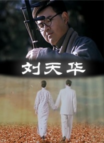 精品av一区二区